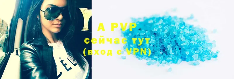 Alpha PVP СК  Катав-Ивановск 