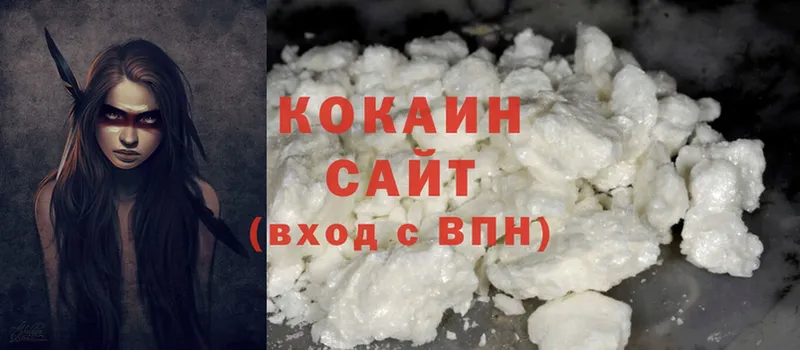 где можно купить   Катав-Ивановск  Cocaine Боливия 