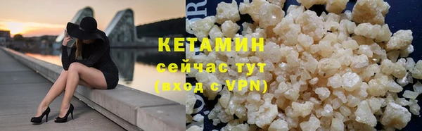 кокаин VHQ Богородицк