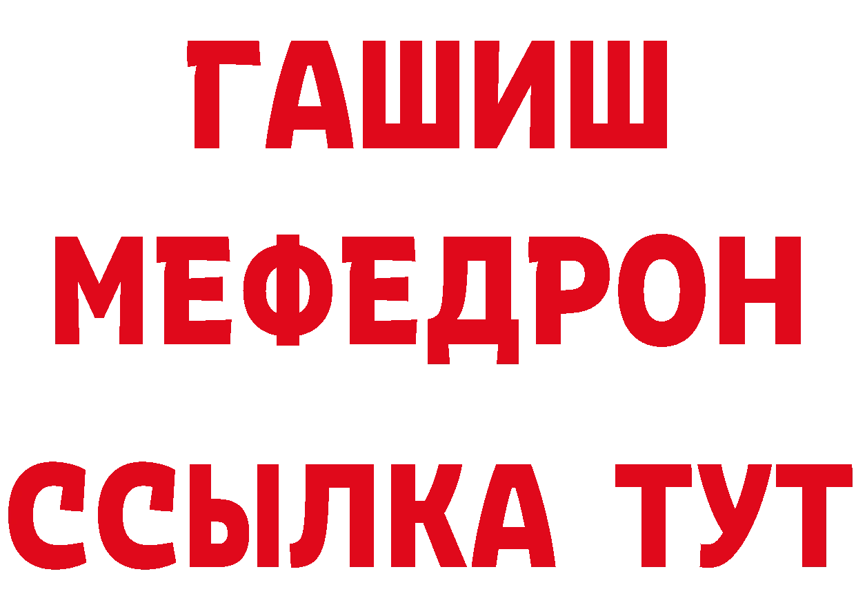 Еда ТГК марихуана вход сайты даркнета МЕГА Катав-Ивановск